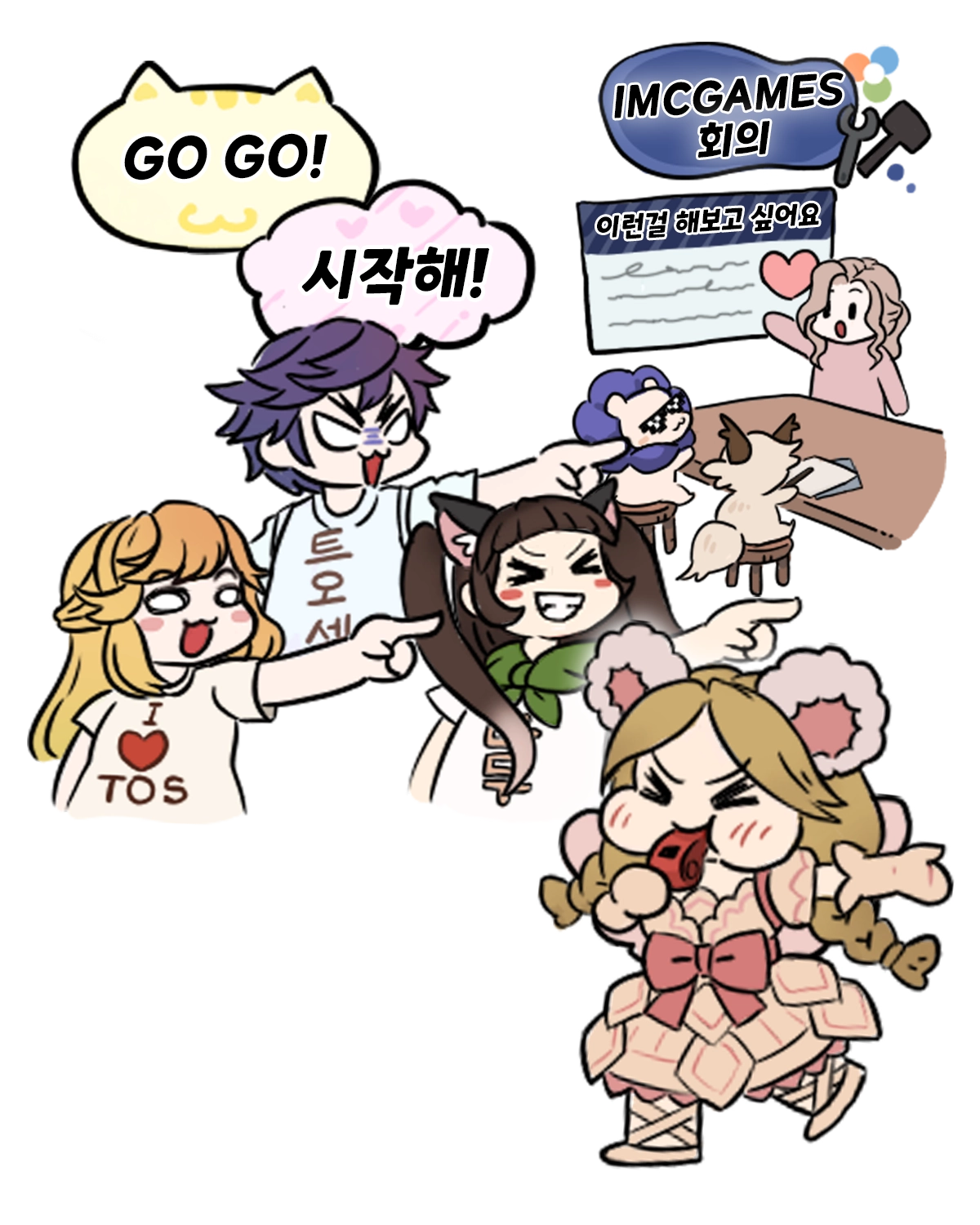 채용안내 삽화02